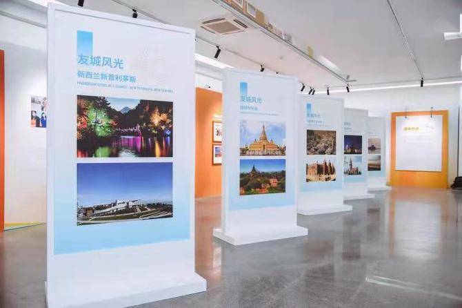 云南国际友好城市工作40周年回顾展在昆明开展