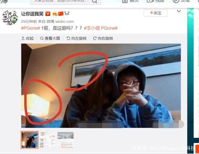网友扒出李小璐pgone亲密视频拍摄酒店!视频为何会泄露?
