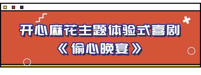 音乐季|2021年倒计时！深圳跨年活动大合集出炉！你要去哪跨年呢？