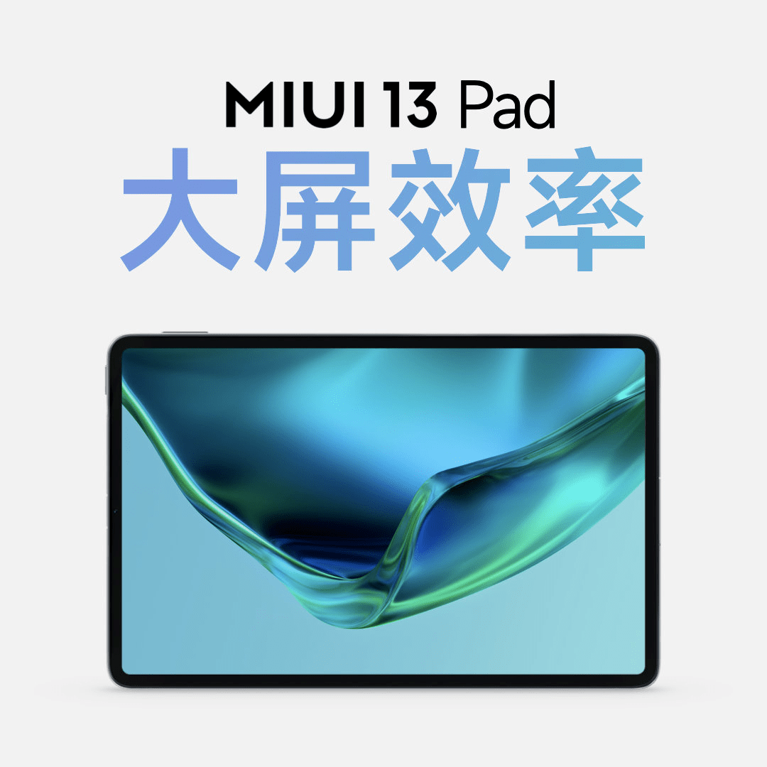 功能|小米12来了，这次他们不装了，想直接对标苹果。