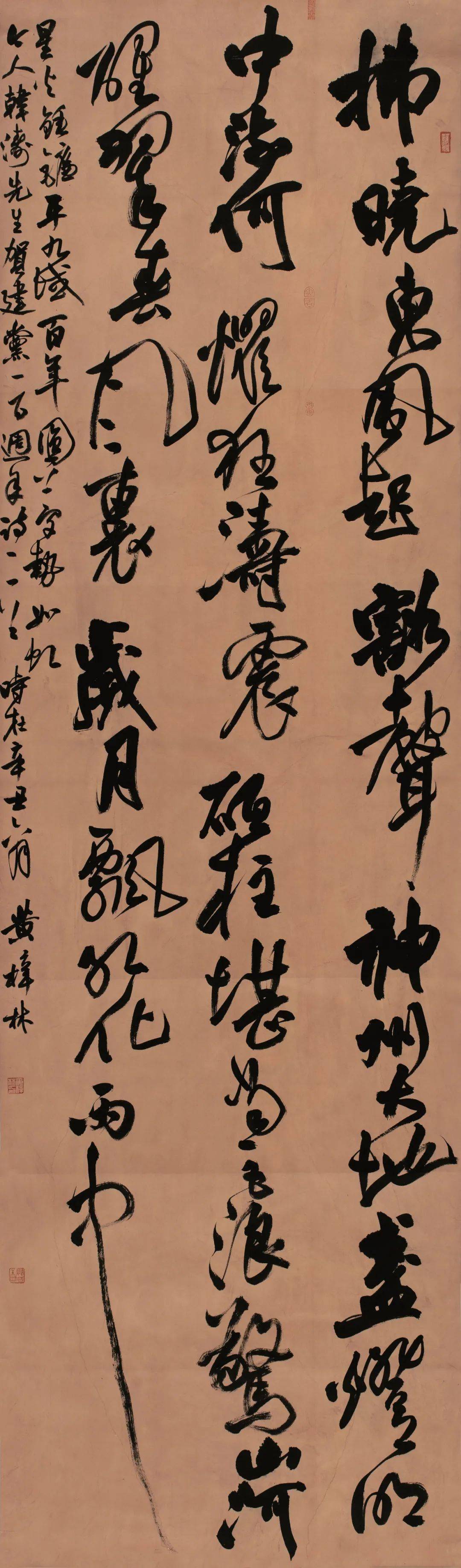 ▼原作▼涉嫌抄袭作品2021年12月27日广东省青年书法家协会经我会核实