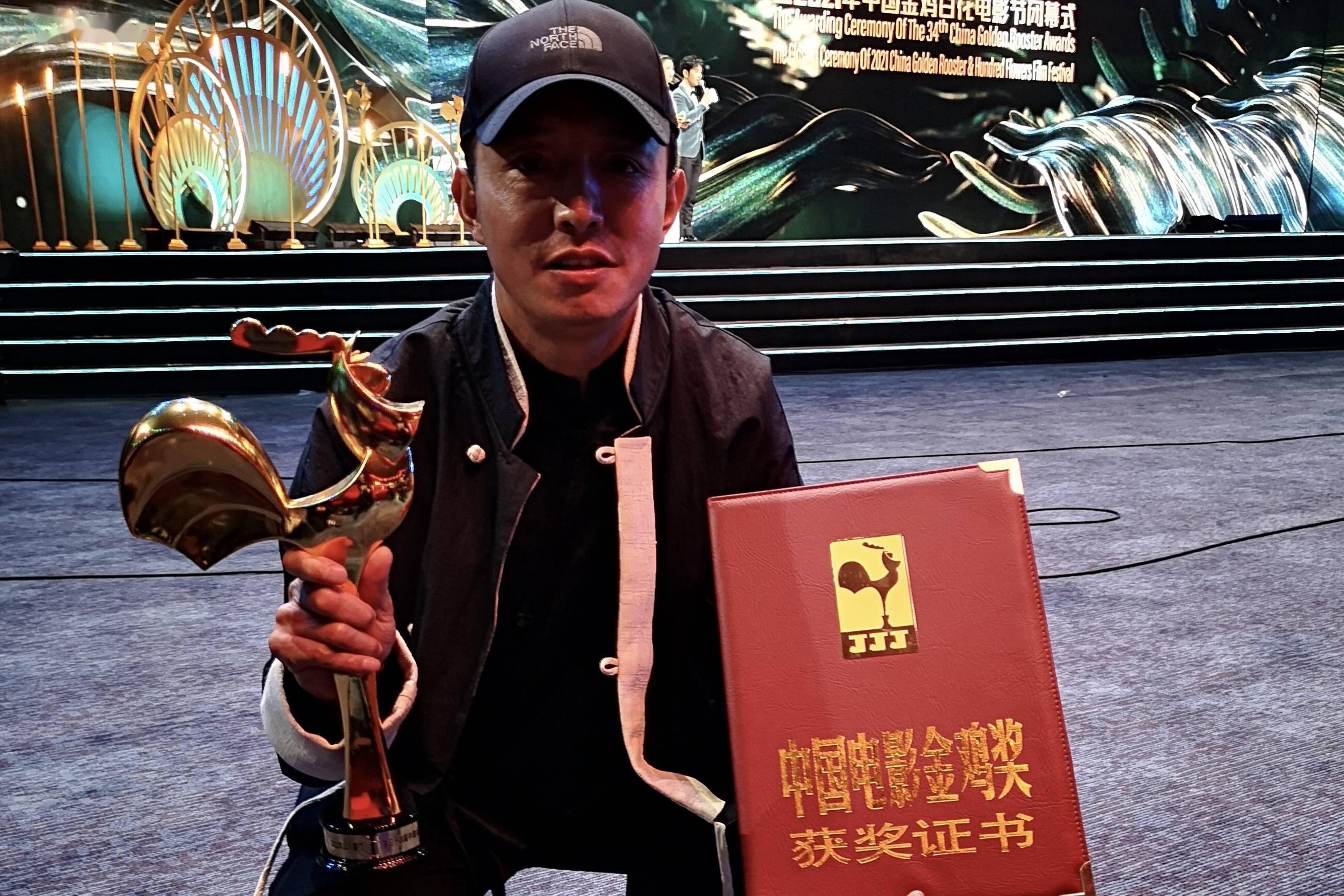 格拉|四川导演旦真旺甲获金鸡奖最佳导演处女作奖:感谢原著阿来
