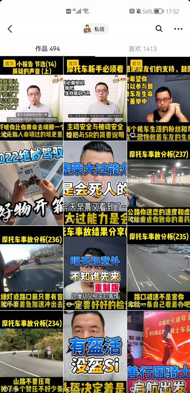 2a4e1913bdba4eadad41a2414e5668cf.jpeg