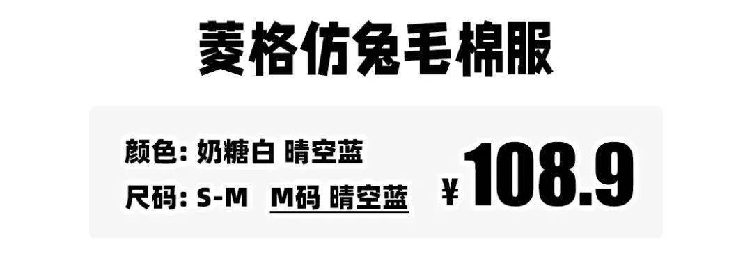 测评 几十块就能买到淘宝两百的衣服，质量竟然还更好？