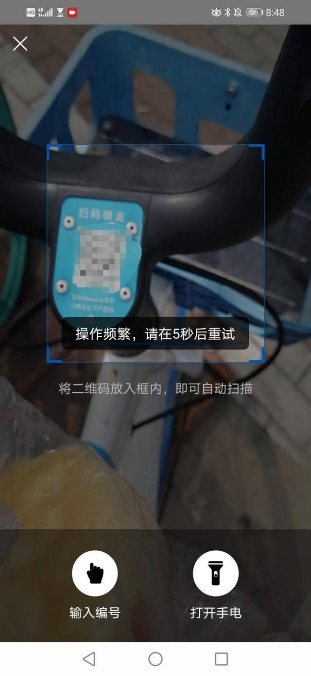 哈羅單車app為什麼要放棄它因為用到抓狂