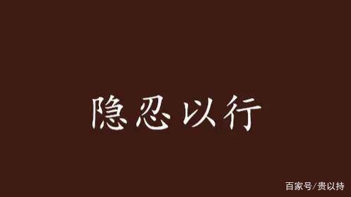 随意的人生态度 418d73e6380f4540b2508b09fc6f0564.jpeg