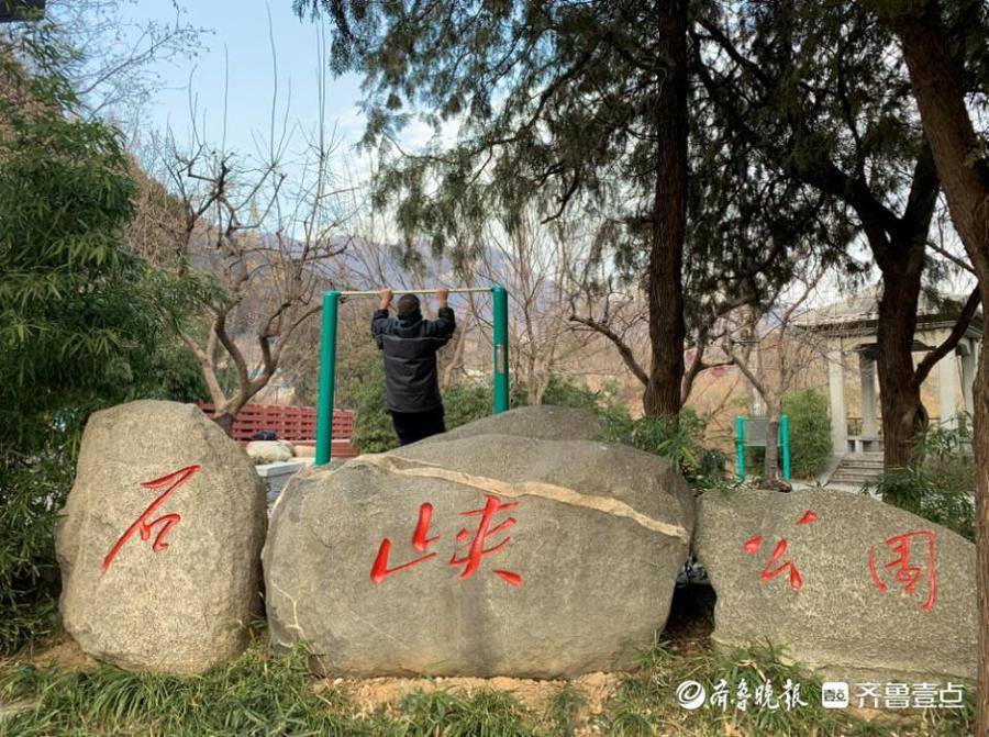 齐鲁壹点泰安帮办丨石峡公园无障碍通道建设不符合规范将整改