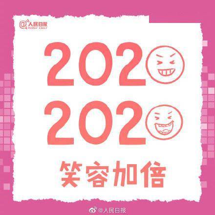 东西|美好加倍！2022这些一定会加倍