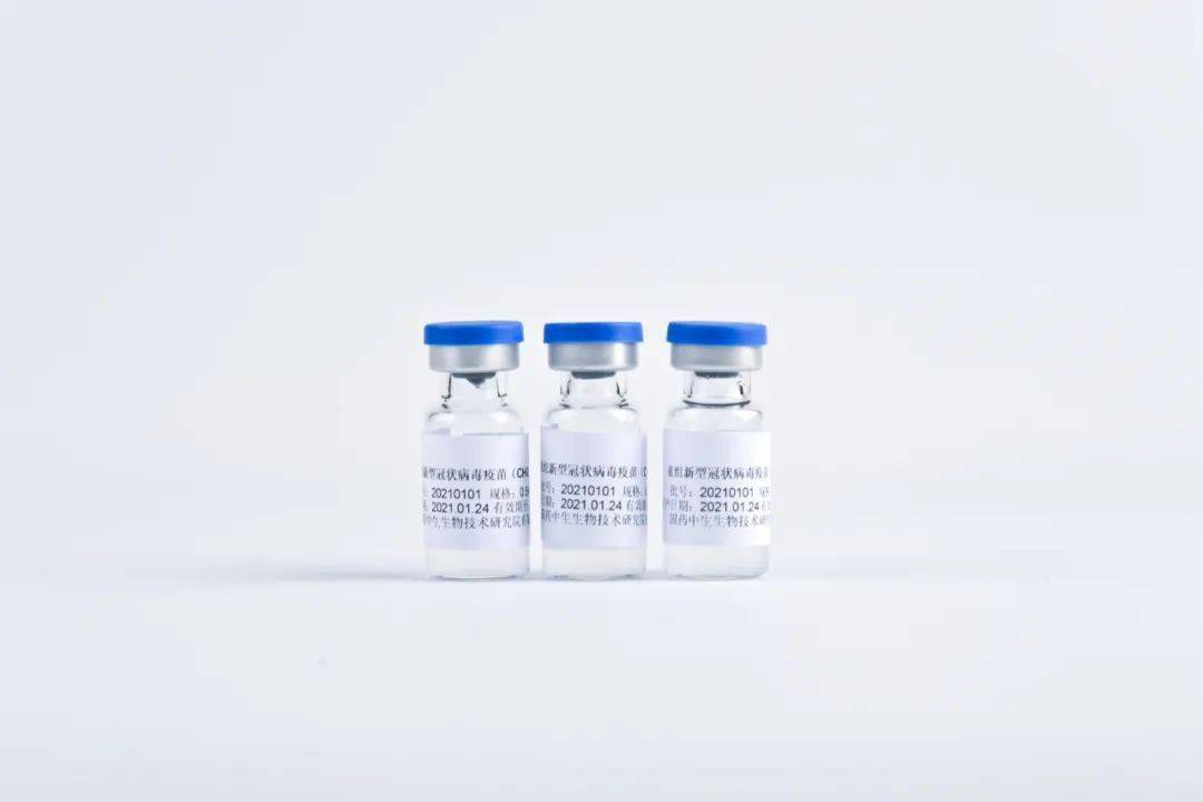 疫苗|中国生物：全球首支获批使用二代新冠疫苗将在阿联酋用于序贯接种