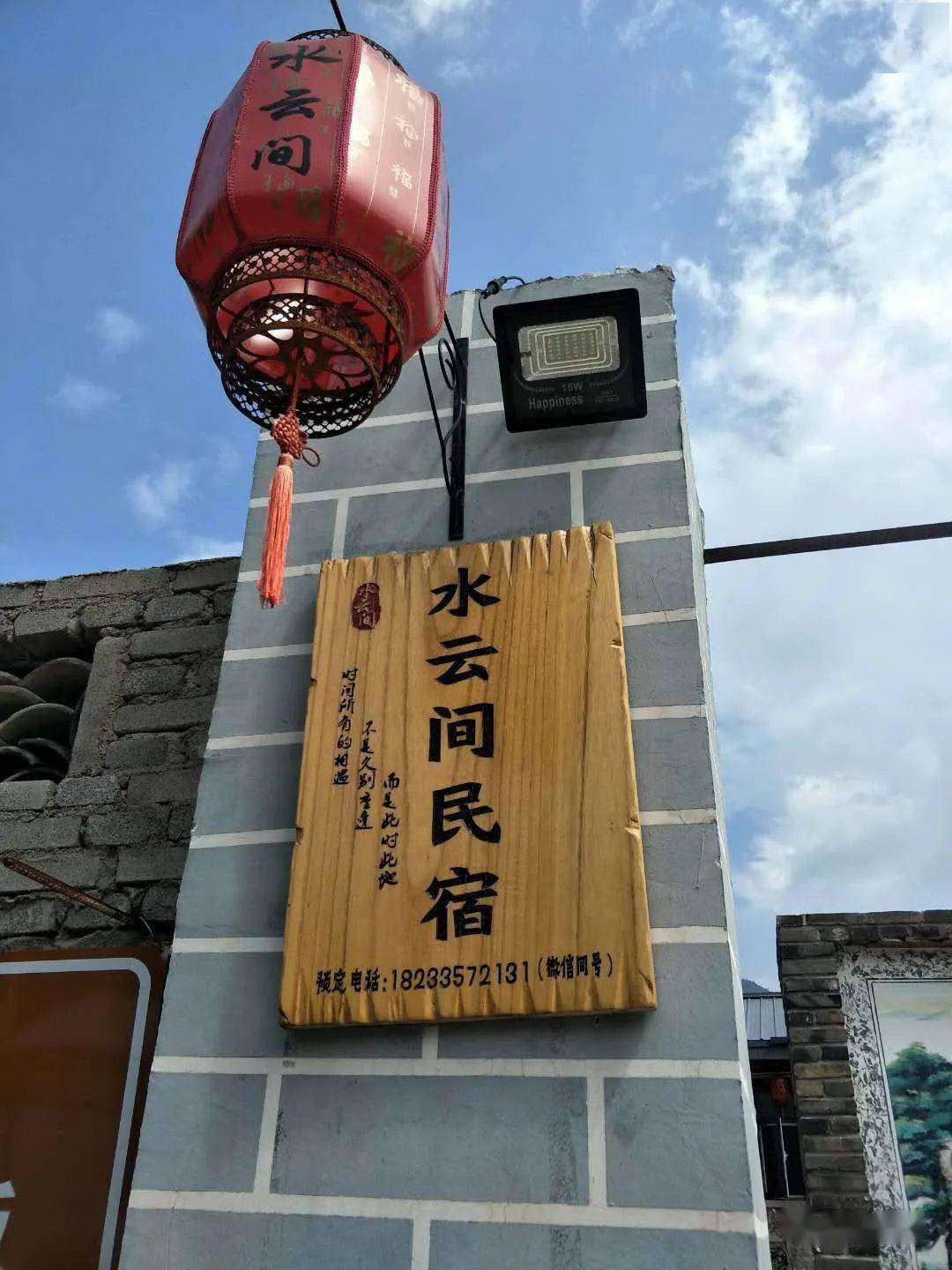 最近抚宁山里这些小院火了市里人都抢着来