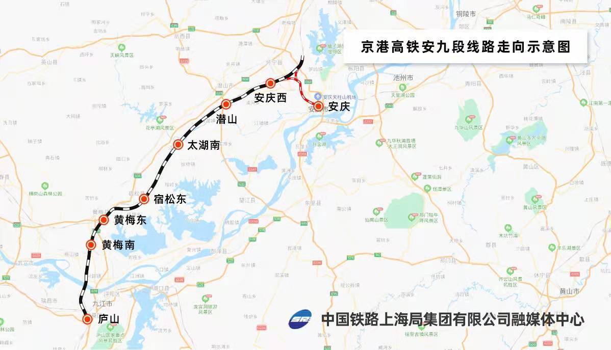 天博电竞APP京港高铁安九段今日开通运营：中国高铁运营里程突破4万公里