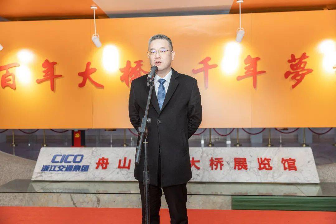 浙江省交通集团高速公路桥梁技术中心挂牌成立