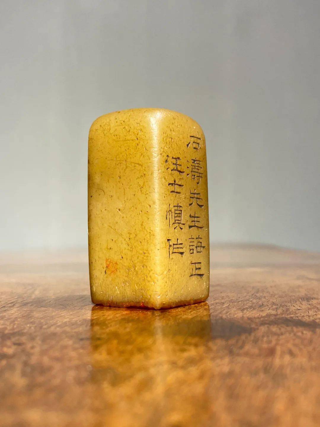 纯净无瑕,高正方形印章,一面雕楷书体名款:" 石濤先生晦正 汪士慎作"