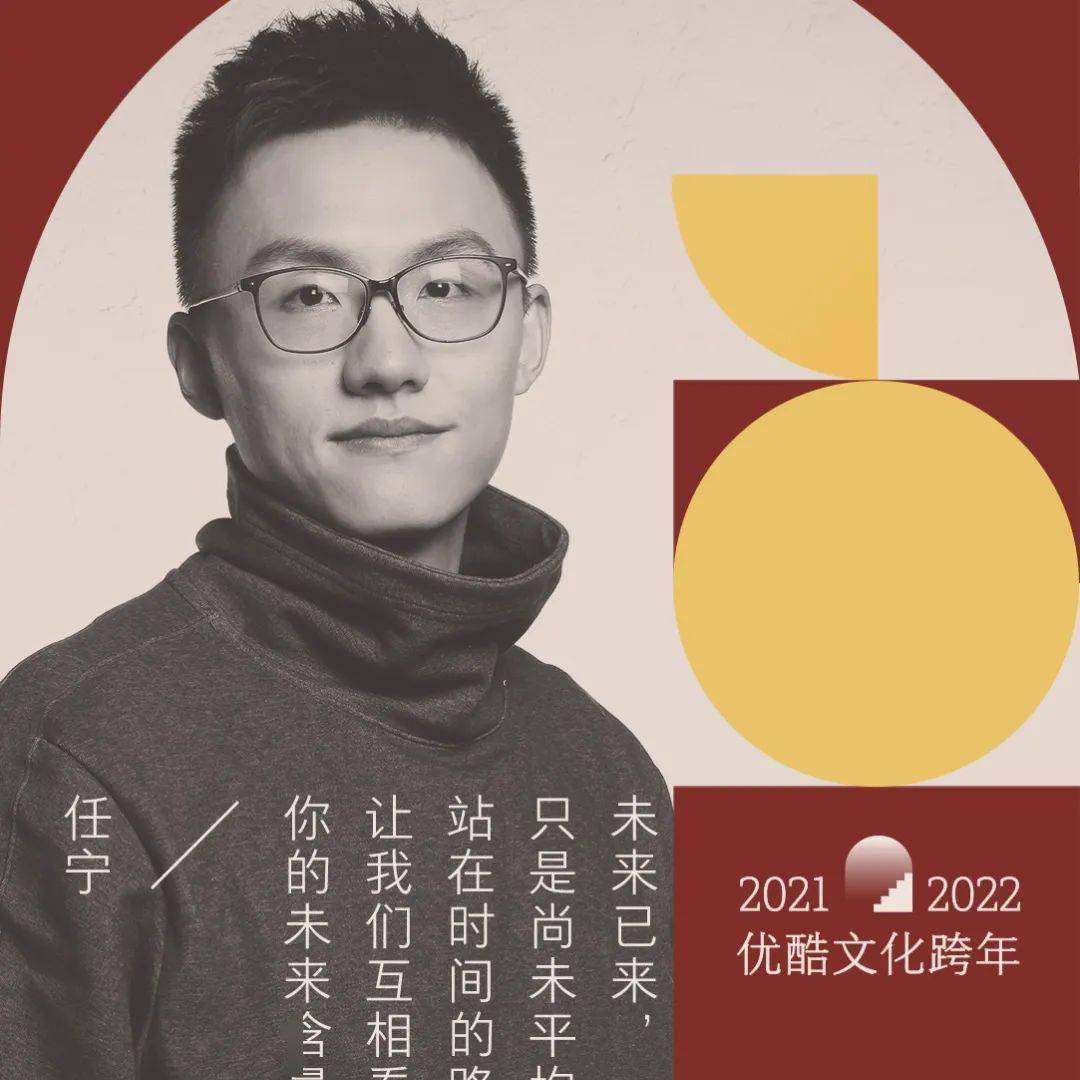 周轶君|今夜，你会不会来
