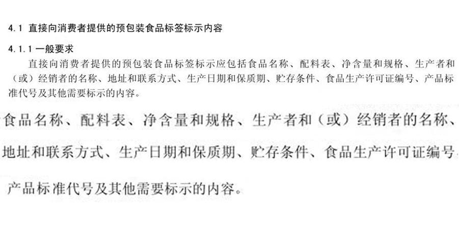 品牌|零食还能买平替？代工厂零食真的靠谱吗？