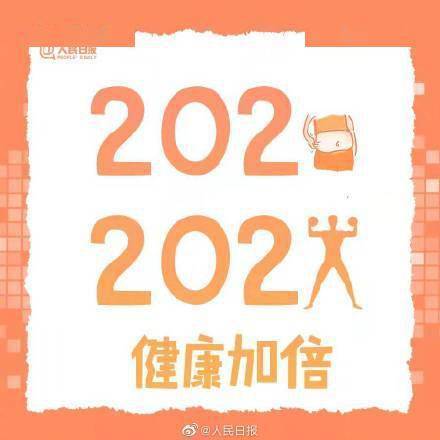 东西|美好加倍！2022这些一定会加倍