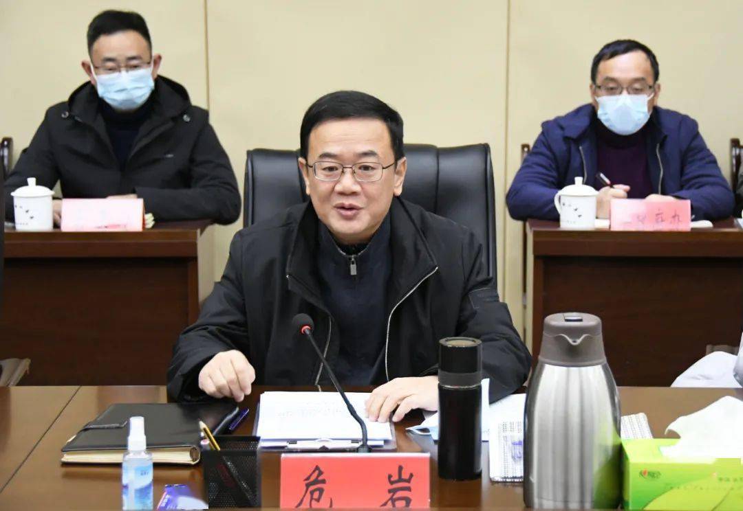 省疫情常态化防控督导组督导反馈会在铅召开