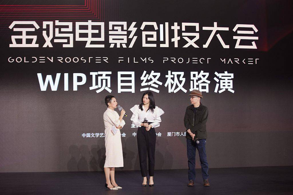 创投|姚晨任金鸡电影创投大会主评审 亮相路演活动并发言