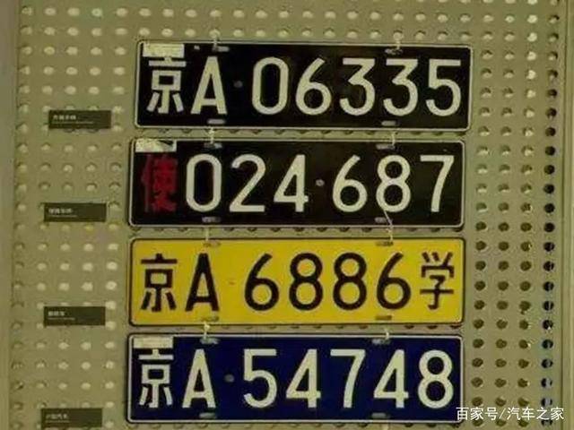 牌照怎么更换 f5ba354f39fc4616b51987615e7b3079.jpeg