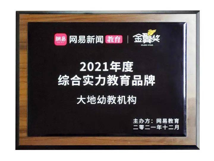 新黄浦实验学校几梯队_2021新黄浦实验学校学费_新黄浦实验学校