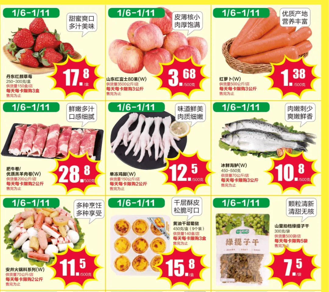 满100元送80元,买就送,满立减!