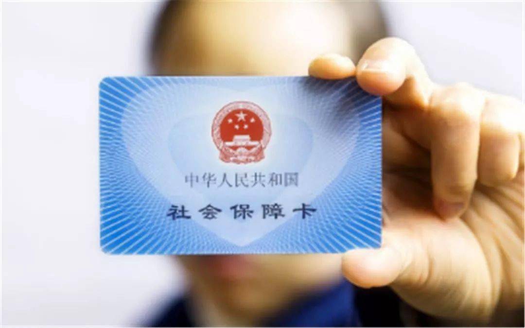 超过多少岁不能交社保 2fa5c9966e56473e8a93e7c43e61476d.jpeg