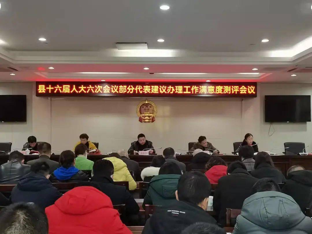 高安市第七届人民代表大会常务委员会第二次会议在市行政中心举行