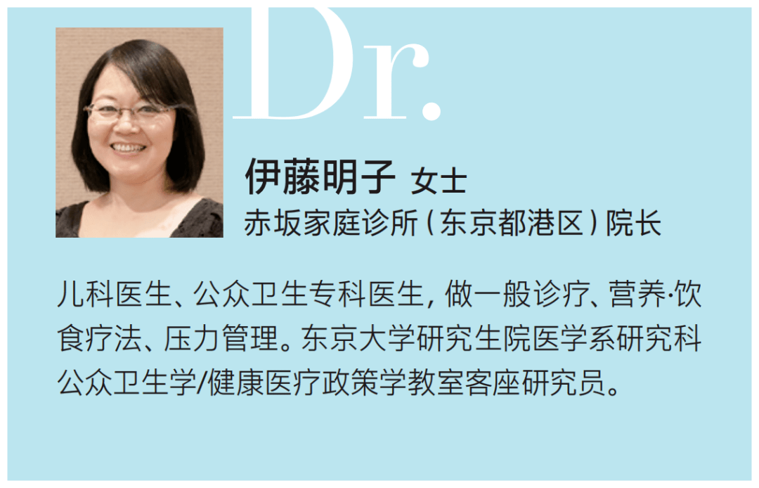 伊藤|该补充蛋白质了！专家建议每餐应该摄取20g以上