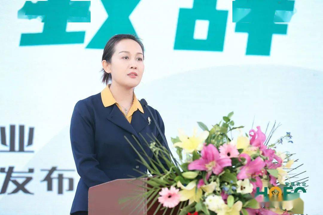 乌兰察布市政府市长奇飞云在活动上致辞:"乌兰察布宏福农业产业园的