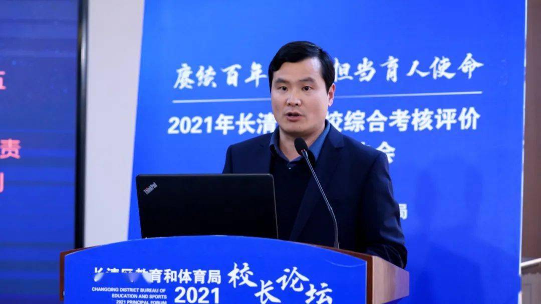 长清大学城实验学校校长 张绪儒新的学期,孝里中学拟定的目标是让孩子