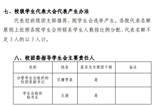 57ed9e5ed5ec4816ace6115ced3eec5a.png