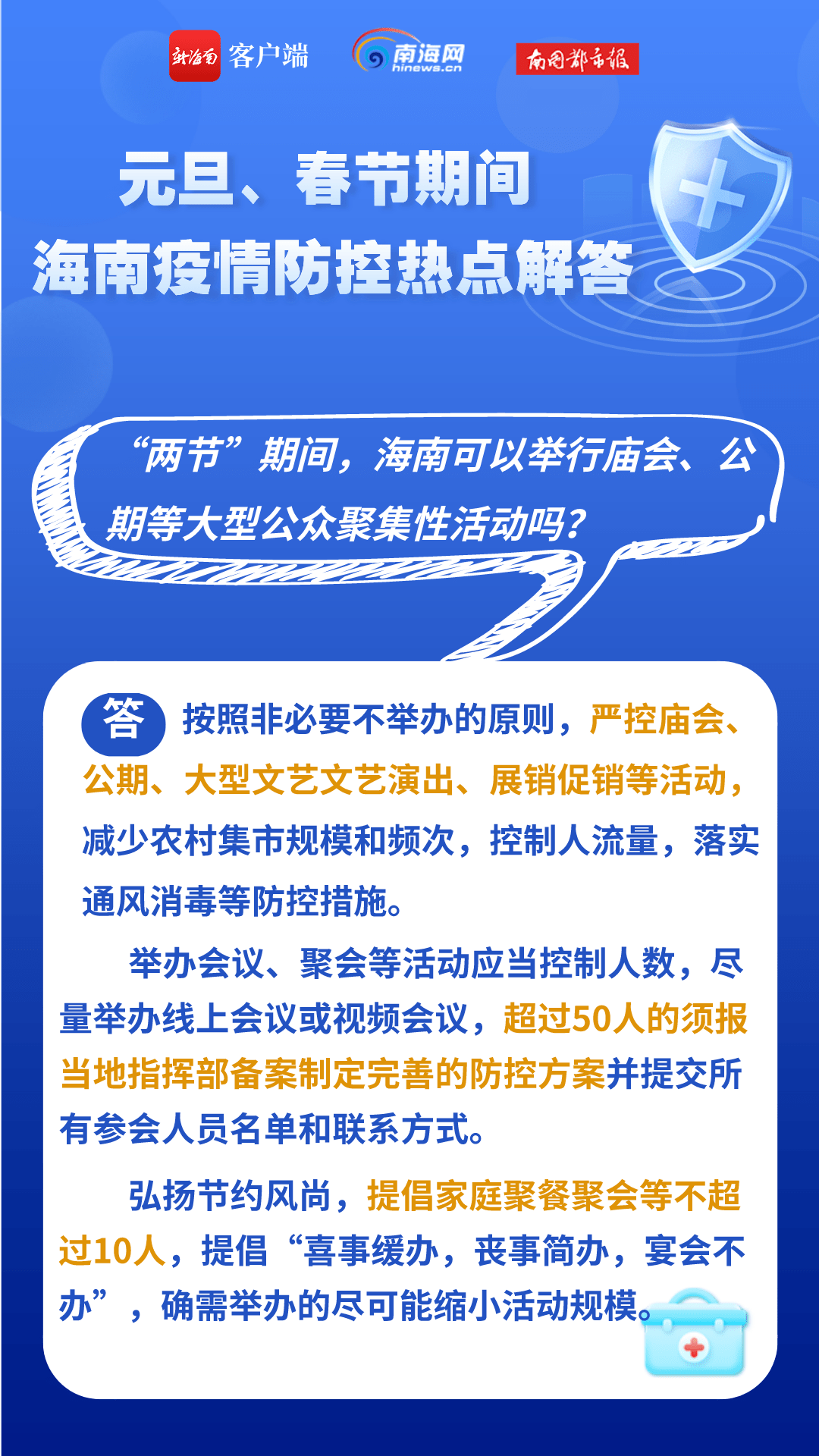 2025年新奥正版免费大全与2025新澳精准正版免費資料详细解答、解释与落实！