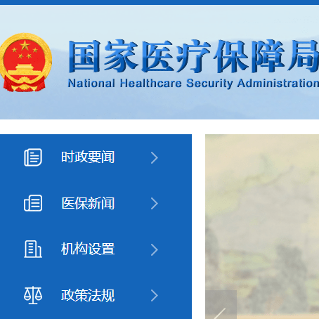 米乐m62021年度中国医疗界10大焦点事件(图9)