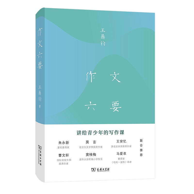 凯文·汉克斯|书单盘点2021 | 年度教师喜爱的100本书公布