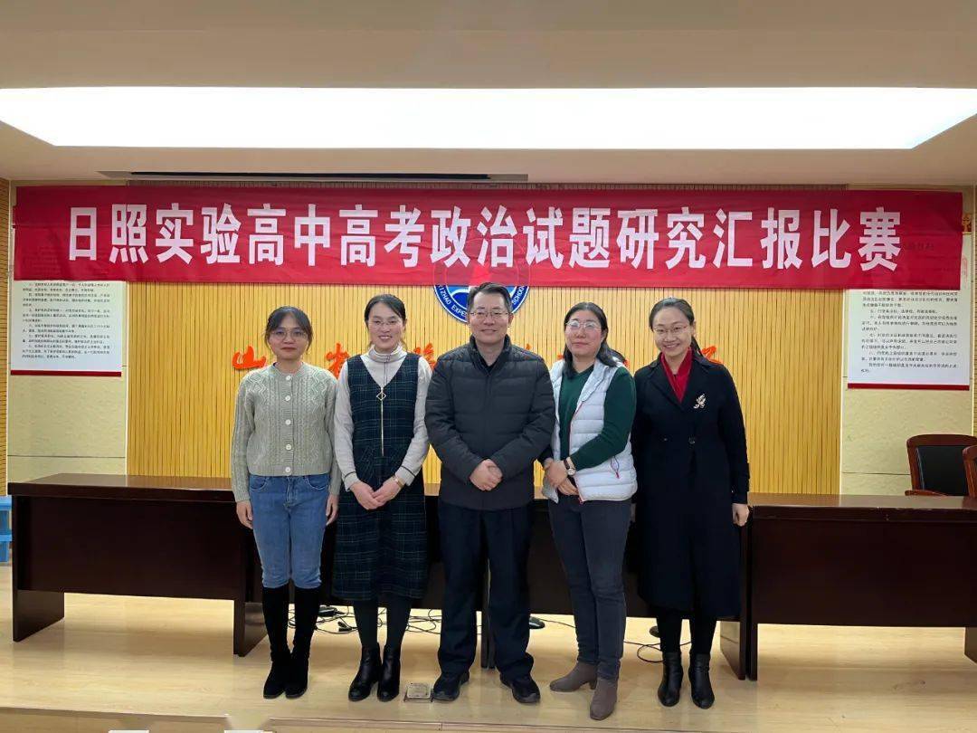 菁菁桃李正青春细数你与日照实验高中的2021