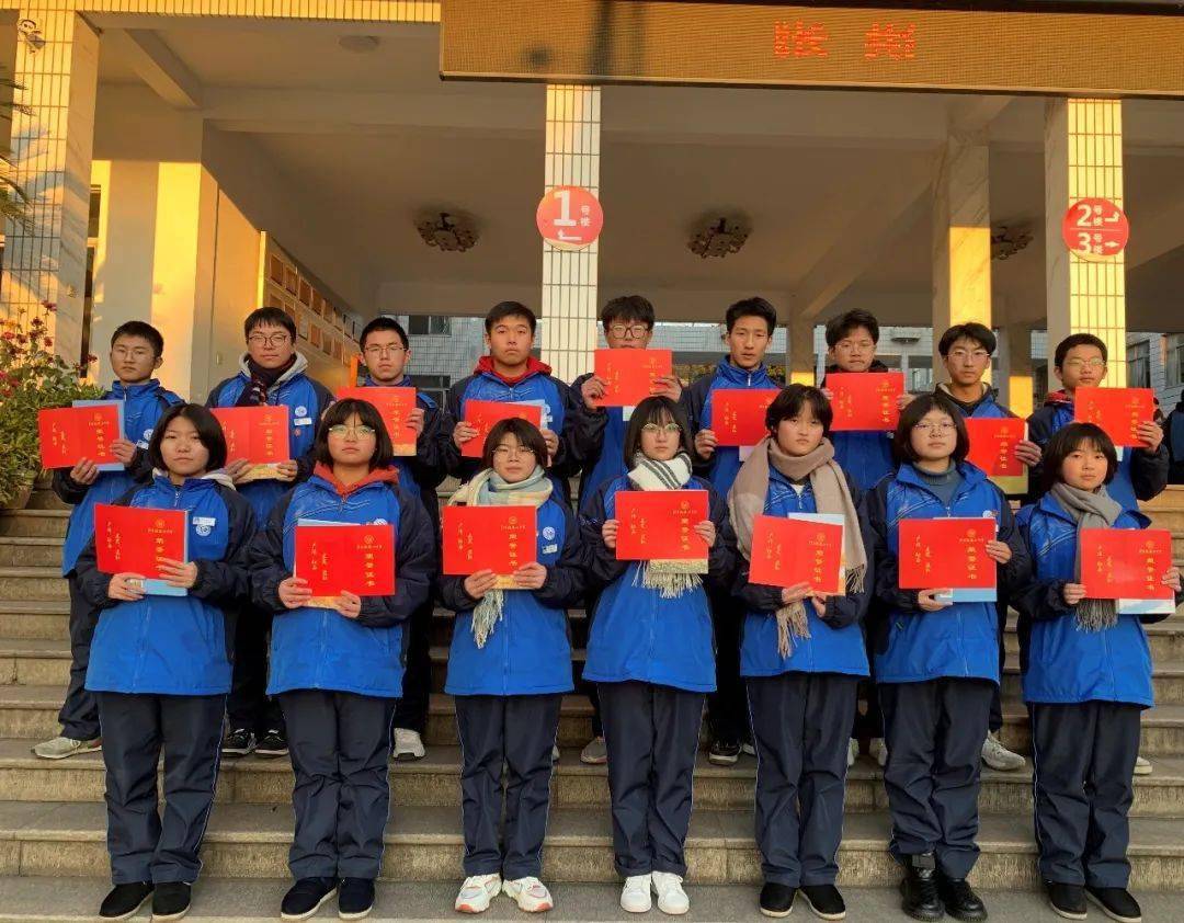 五星三名鼓山中学举行2021学年第一学期勤学标兵和进步之星评选活动