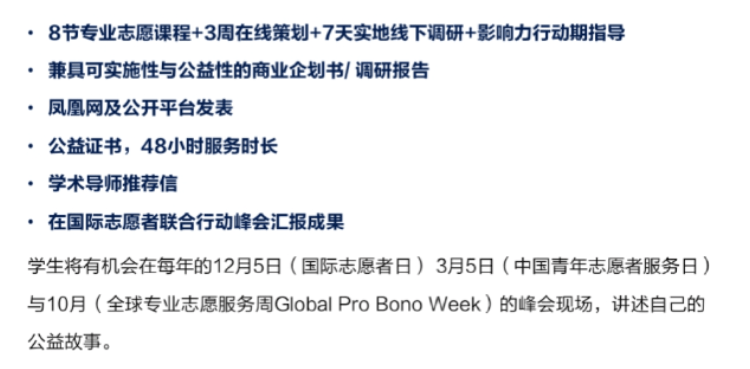 公益项目申报材料 b5d40565e09742ccb68aaf6d484124d7.png