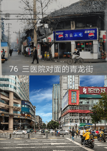 成都青龙街(谢文光摄)"成都几代人可能都住在低矮破旧的小平房里面