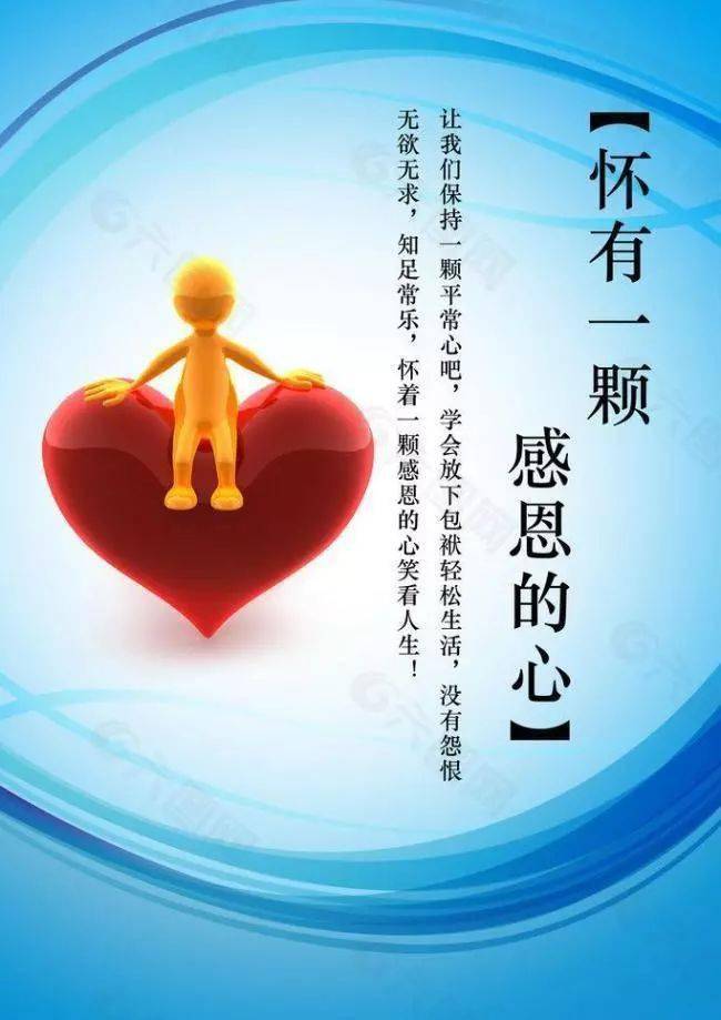 朗诵:这一年,感恩有你!_文字_生命_spwy