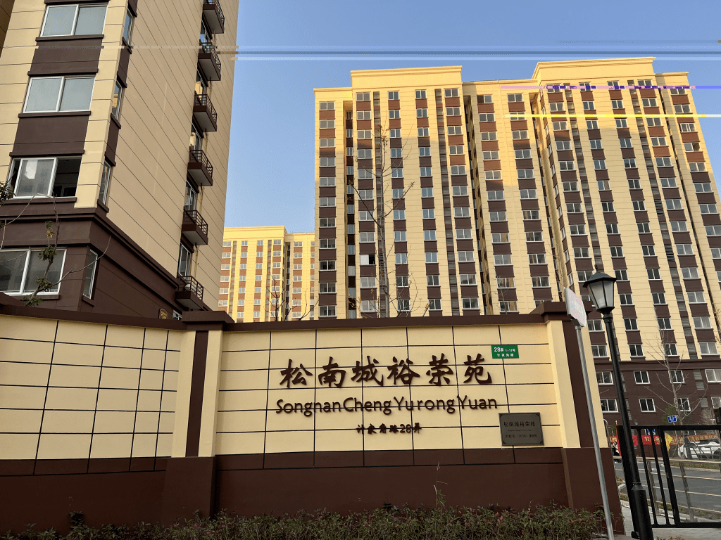 松江南站大居8068套市属保障房交付任务全面完成