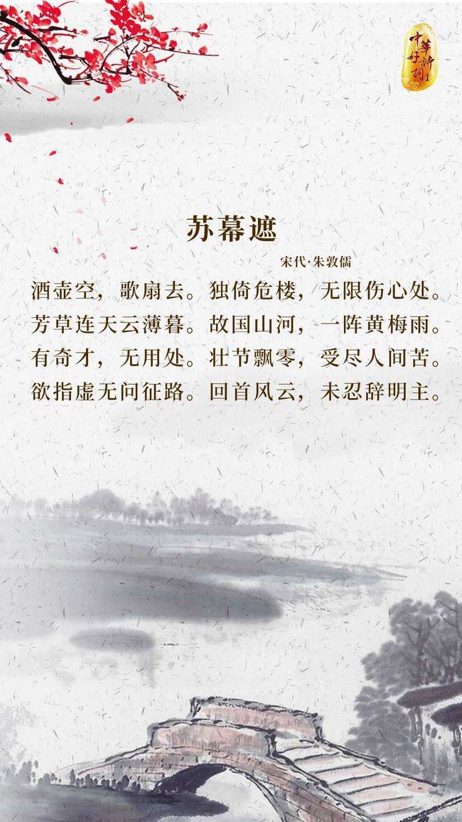 流什么什么韵的成语_成语故事简笔画(2)