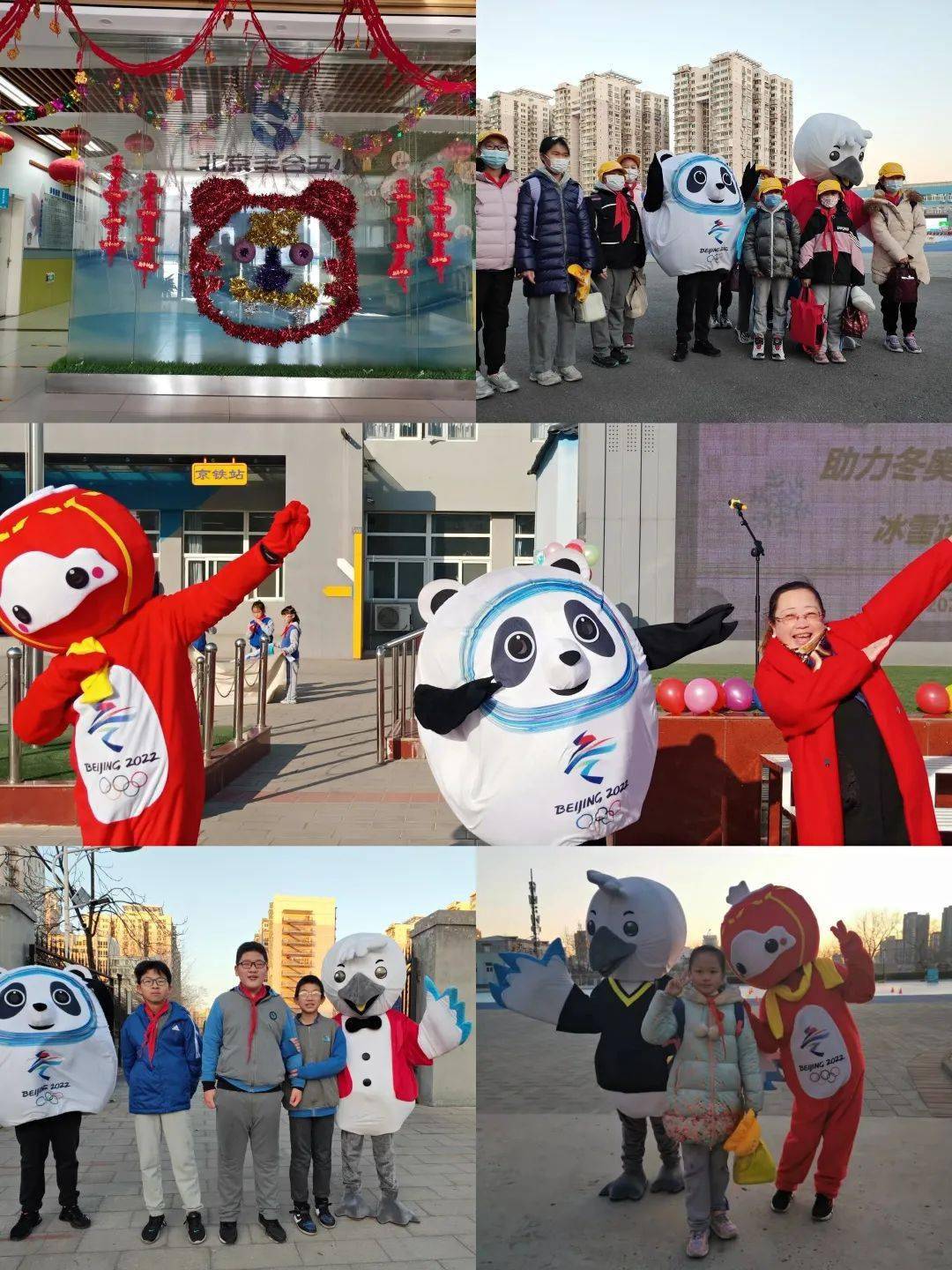 幸福五小喜迎新年七十桃李奏心曲幸福交响迎新年丰台五小教育集团五