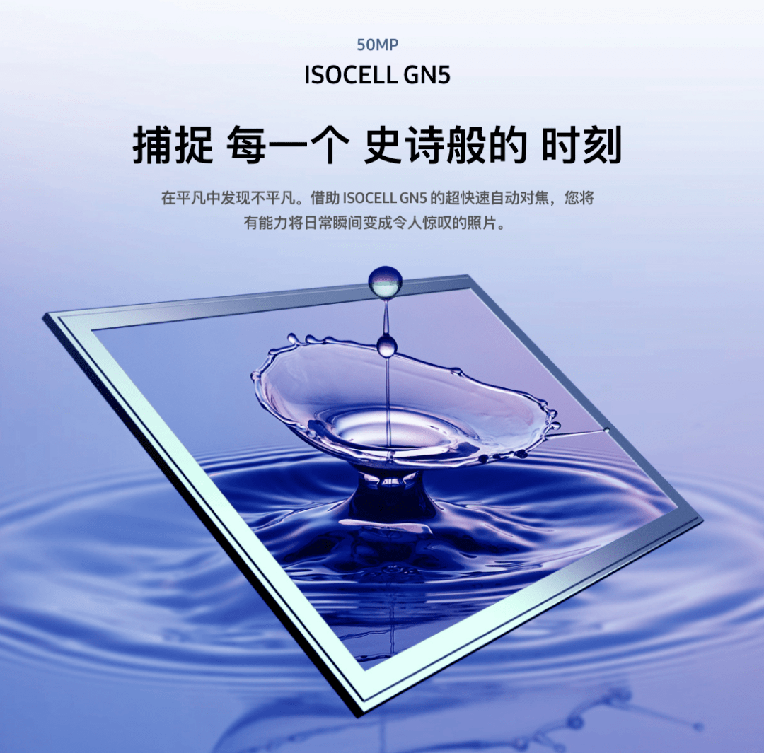 fps|【新机】iQOO9Pro官宣全球首发GN5微云台2.0 150°鱼眼超广角