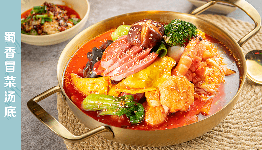 新年有新意含山小张哥麻辣烫冒菜上新啦元旦抢免单福利