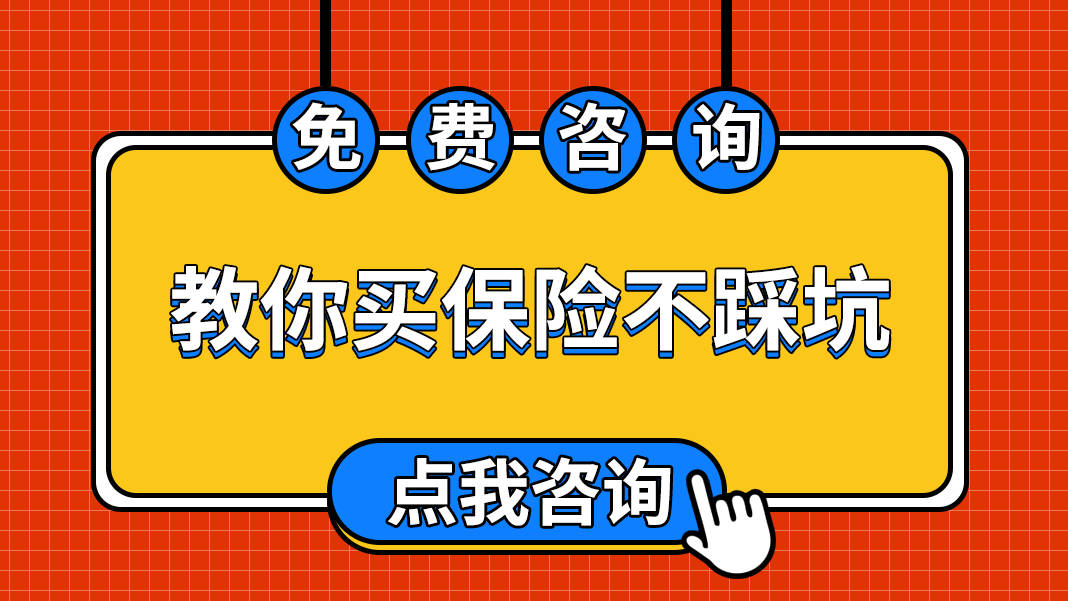 買重疾險需要哪些資料?這篇文章說清楚了!_保障_信息_保險