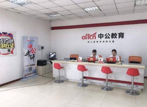 中公教育是什么公司 f5fcd82aa89642079e3ebf8373ccf5ed.jpeg