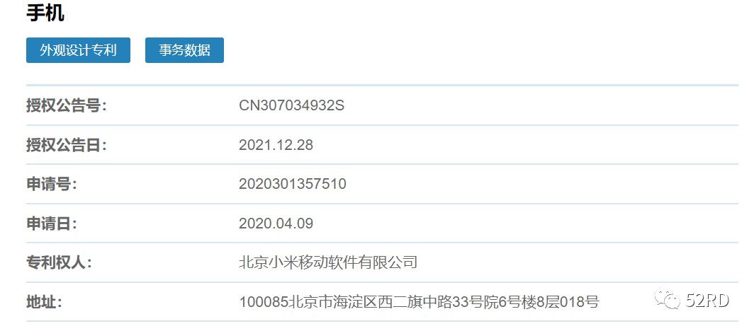 荣耀30是什么快充协议 f837a6d3dc6a44d490a7c7a2d8cb059b.png