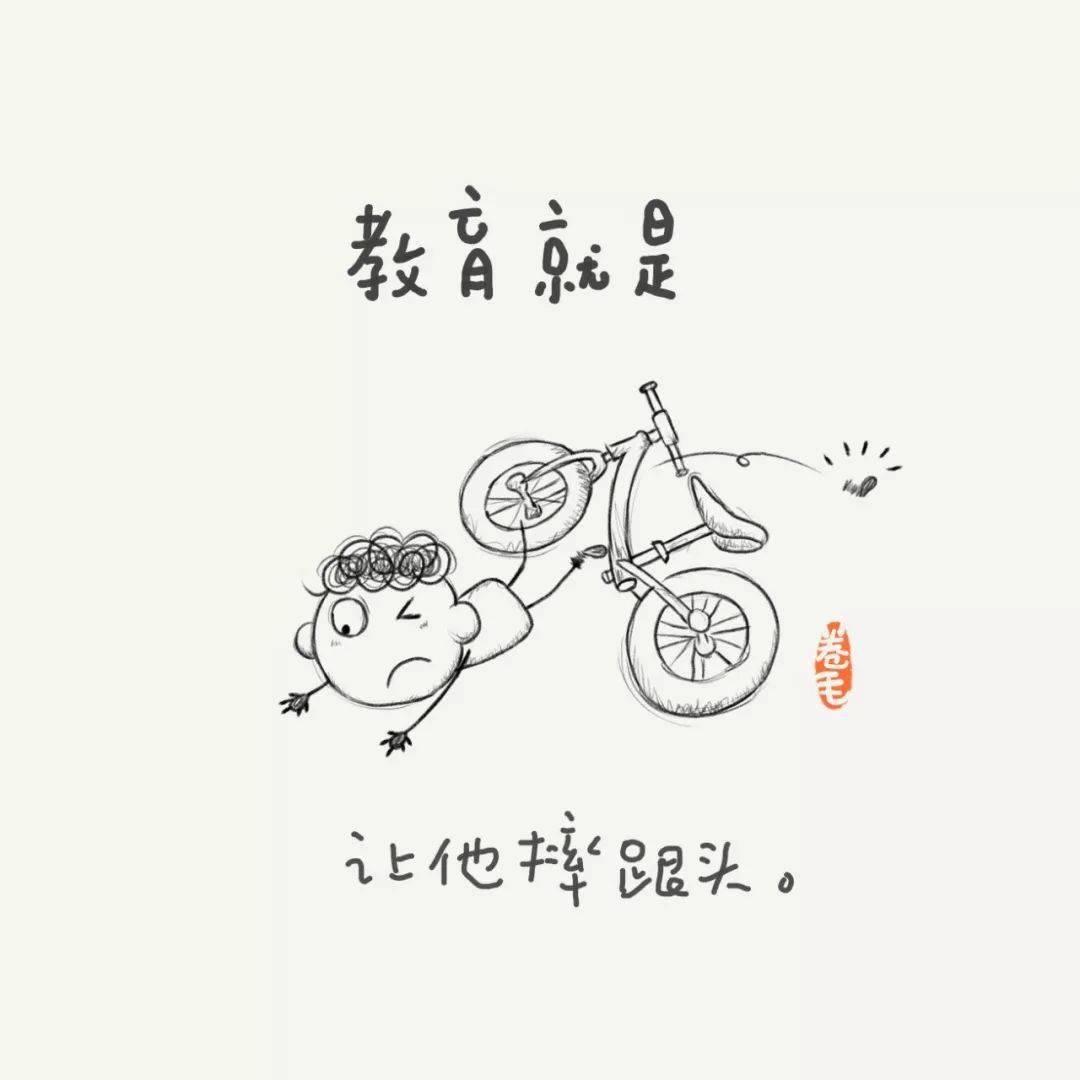 矩阵|新年至，老师吧送你100幅教育漫画！一起思考教育是什么？