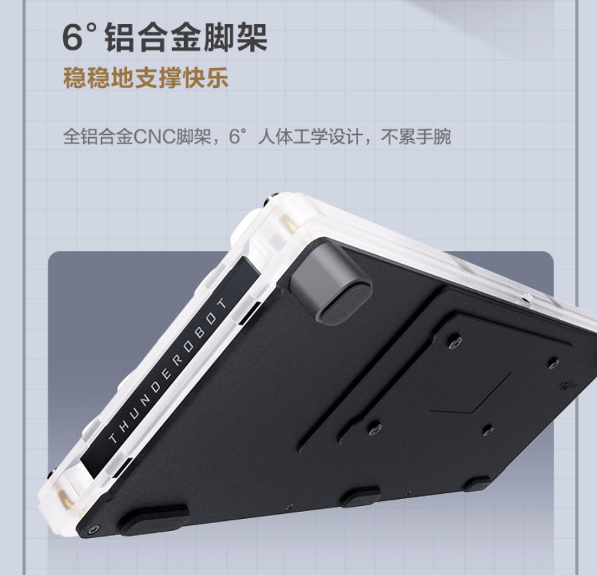 Gasket|雷神首款客制化机械键盘【粒子】上市：Gasket 结构，599 元