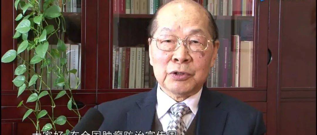 研究癌症50年,院士说出惊人真相,所有人都该看看_肿瘤_病人_污染
